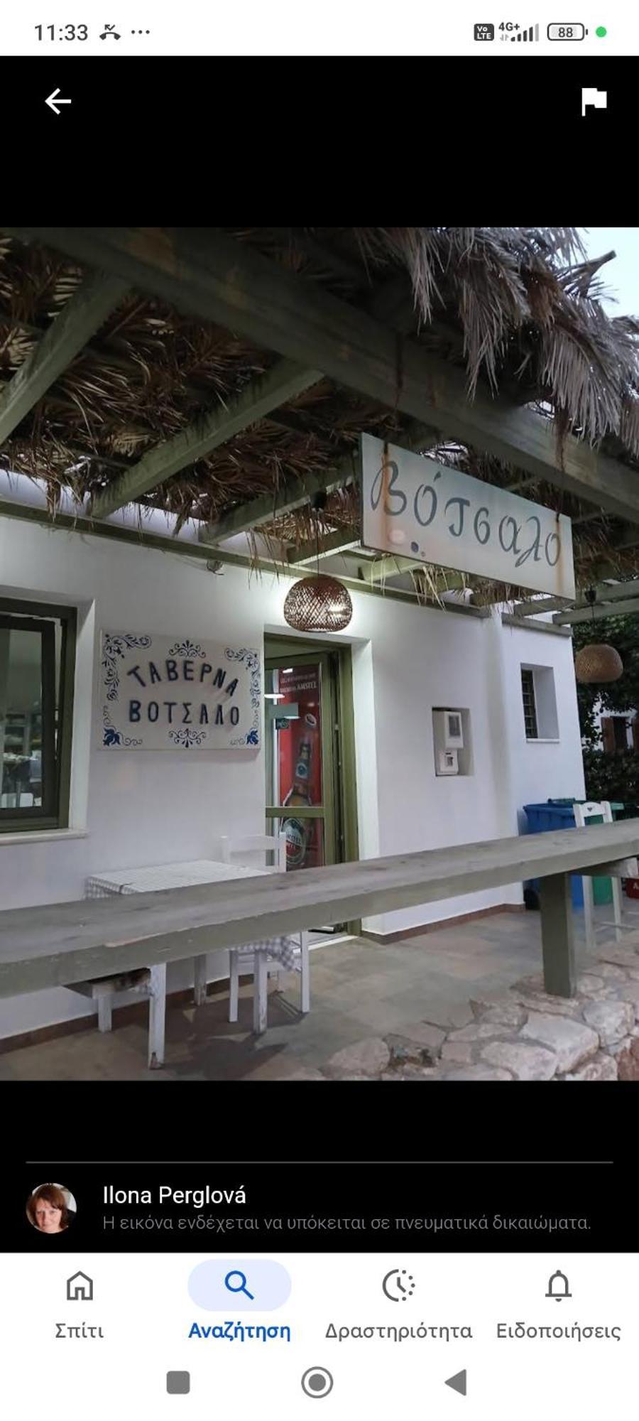 Eleana Studios Skyros Buitenkant foto