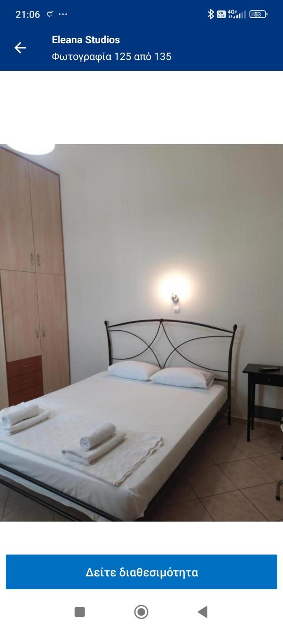 Eleana Studios Skyros Buitenkant foto